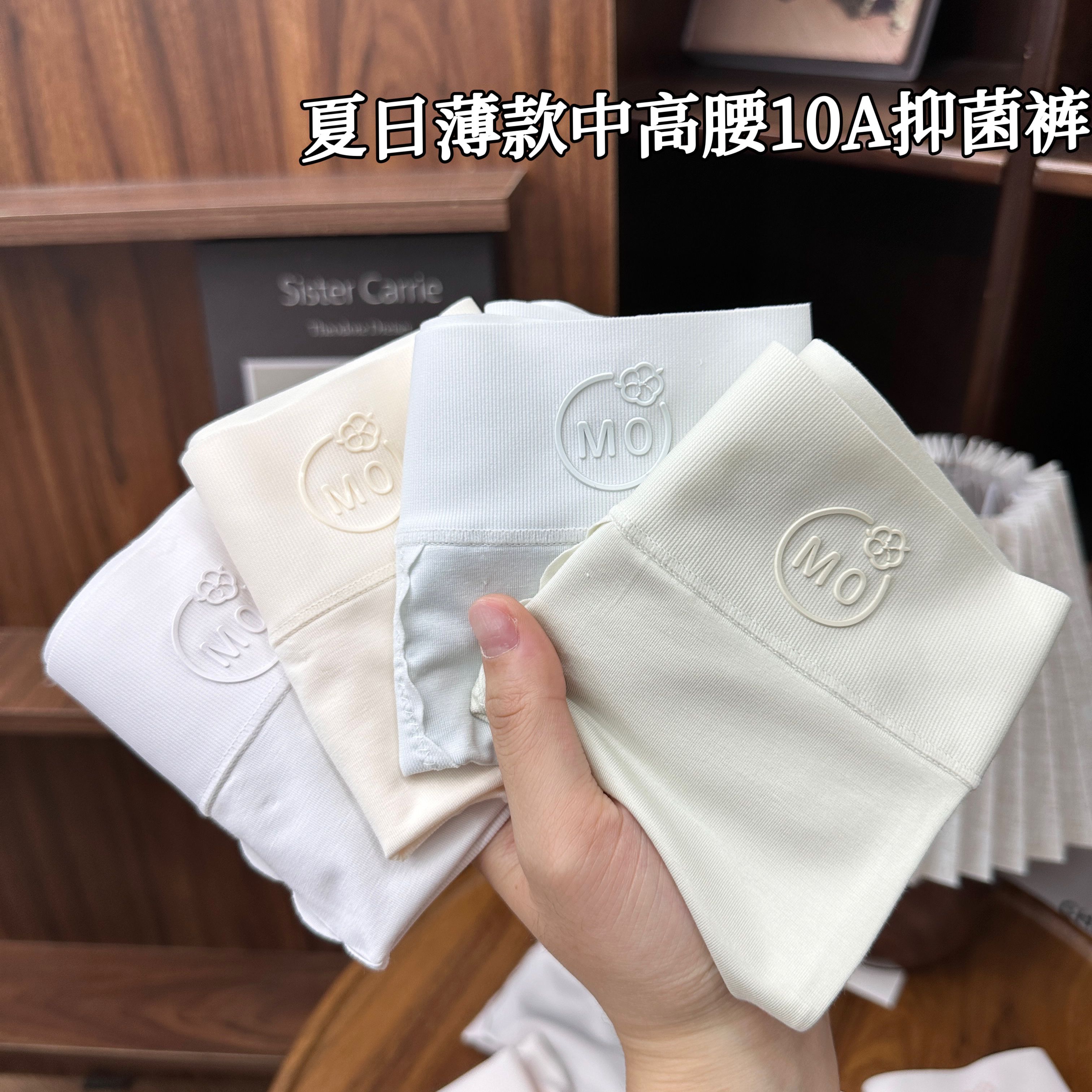 【90-140】秋冬高腰新款女士柔软透气10A抑菌底裆少女三角内裤D9286