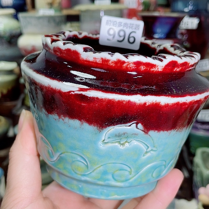 狼盆内口径8高度9