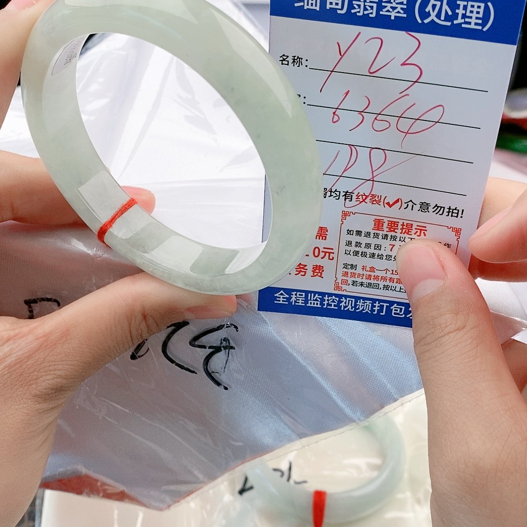 翡翠手镯未镶嵌缅甸翡翠手镯处理198元/Y23