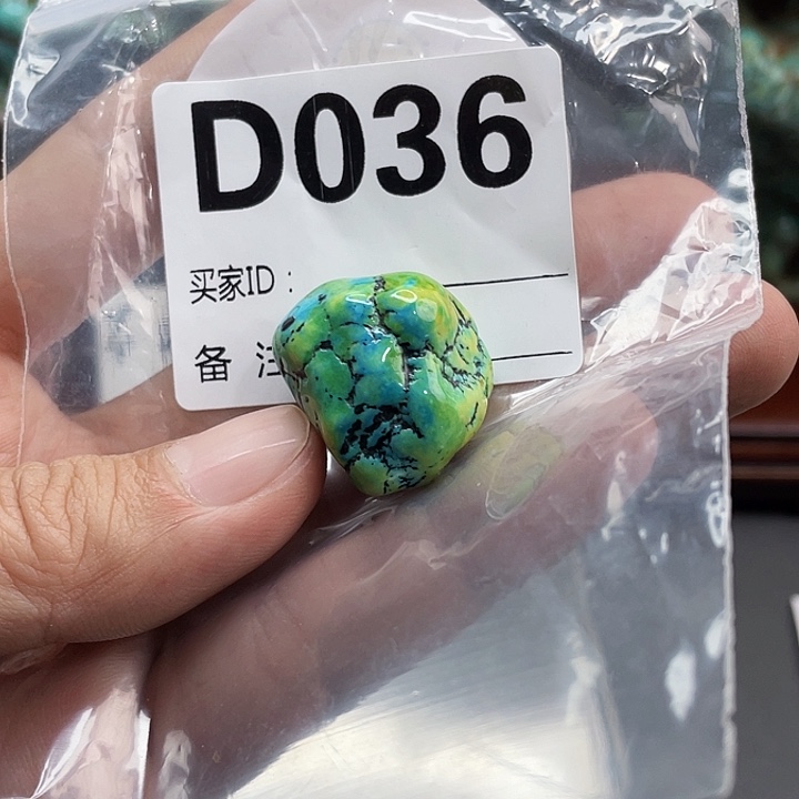 湖北十堰矿区配饰