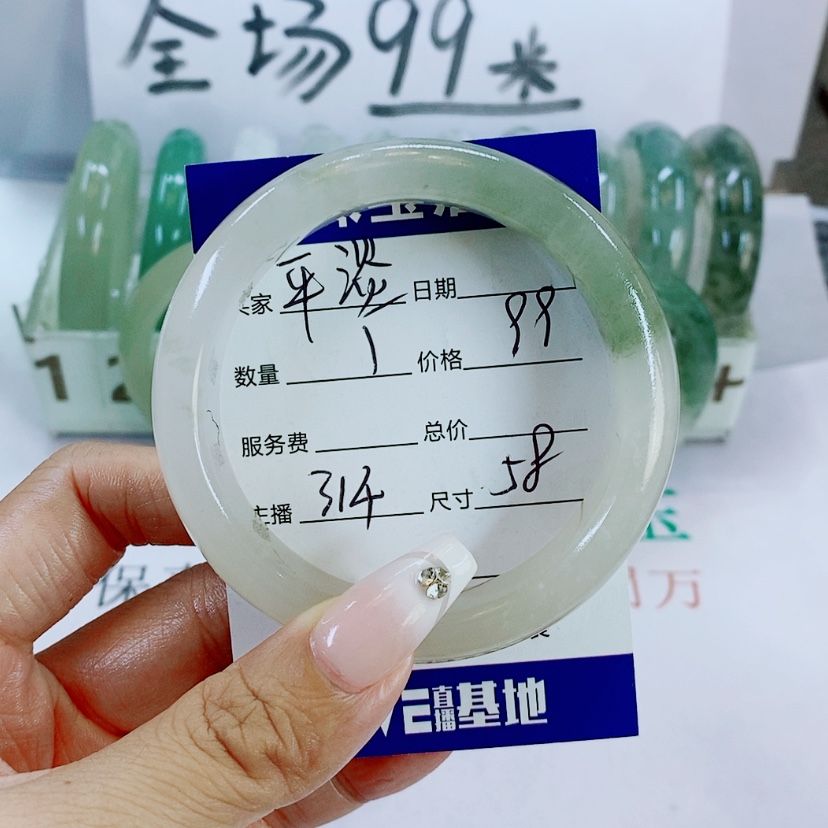 【闪购商品】未镶嵌手镯石英质玉平****8314