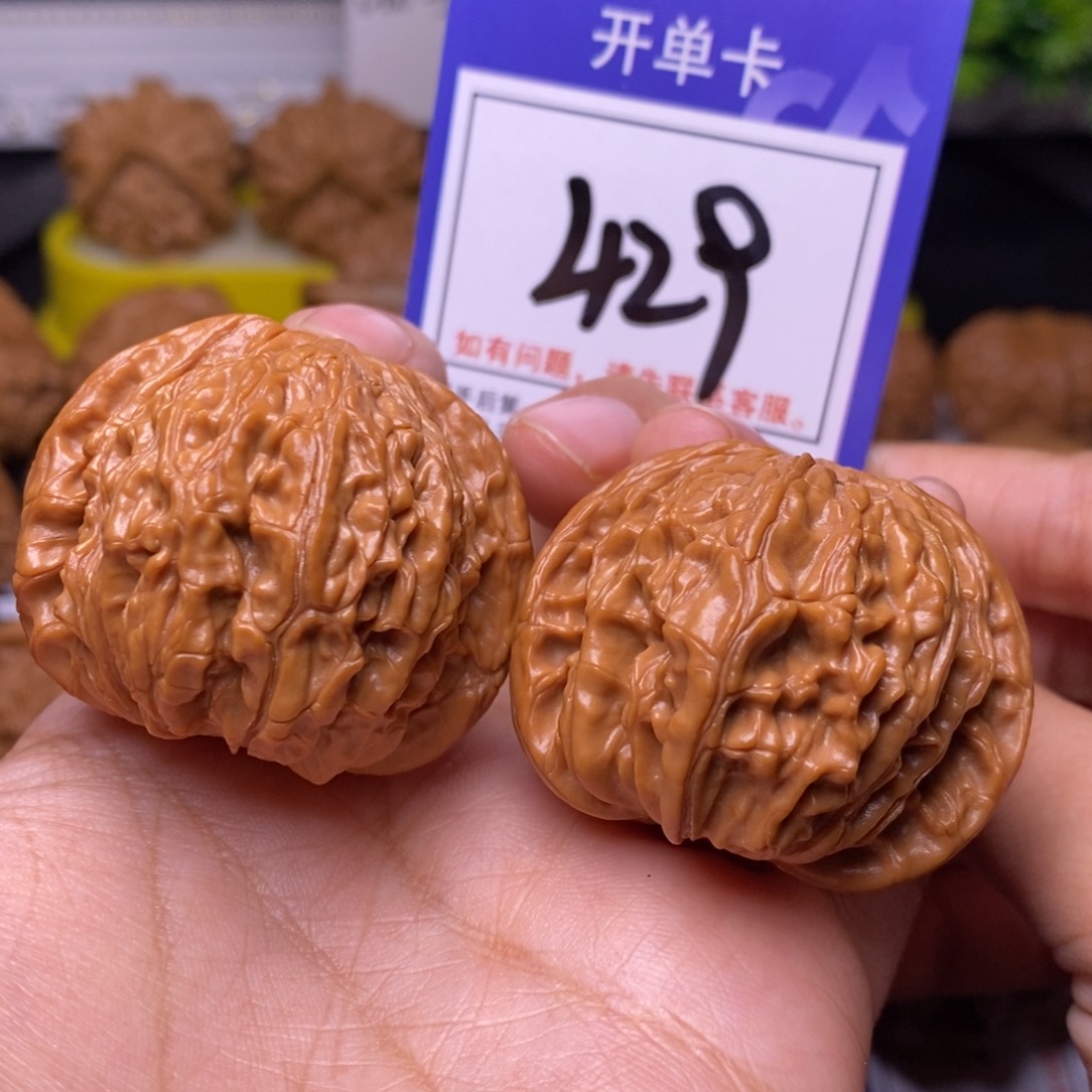 把件文玩核桃41全品429