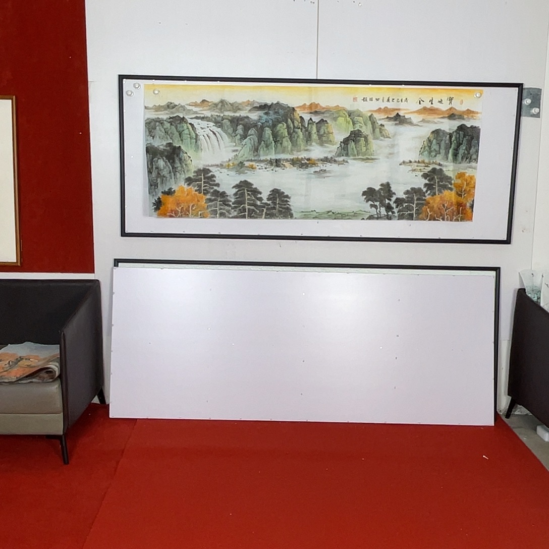 横款宝地生金小六尺尺