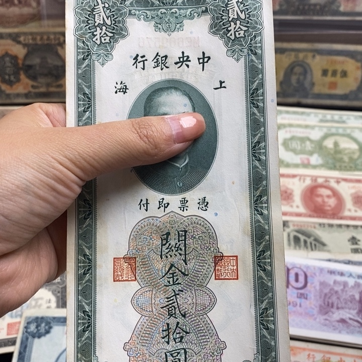 原票一张。            