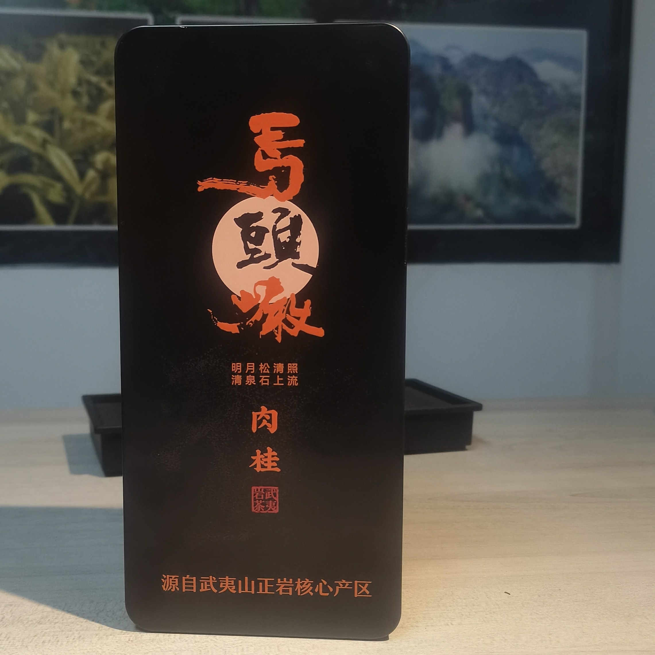 振岳武夷岩茶《马头岩肉桂》铁盒12泡装  高货原料 