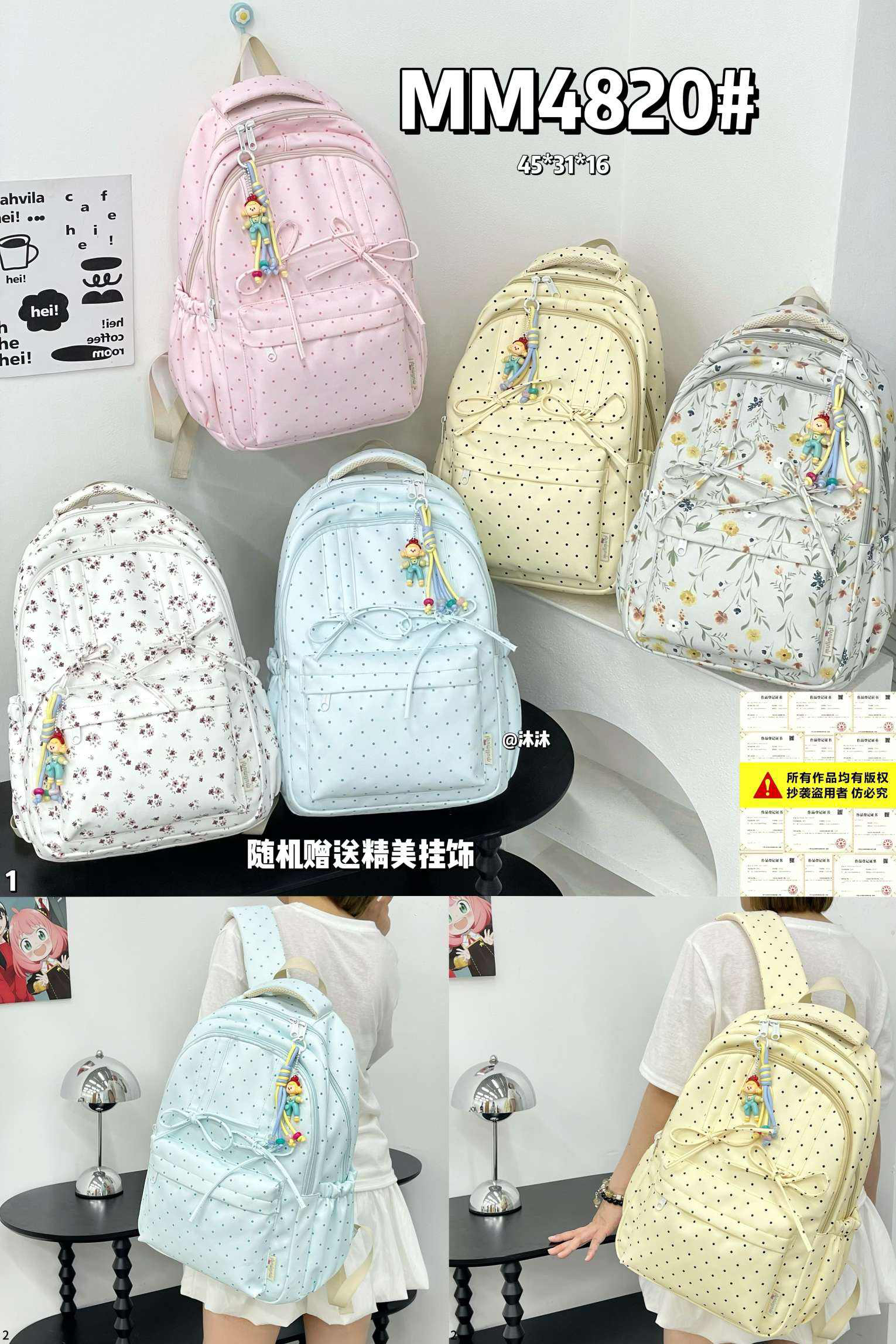 男女同款双肩包百搭网红款