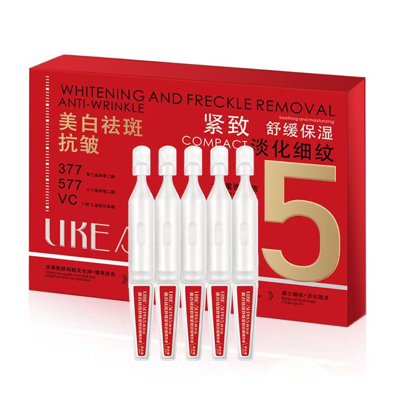 阿尔法美白祛斑舒缓紧致抗皱精华液