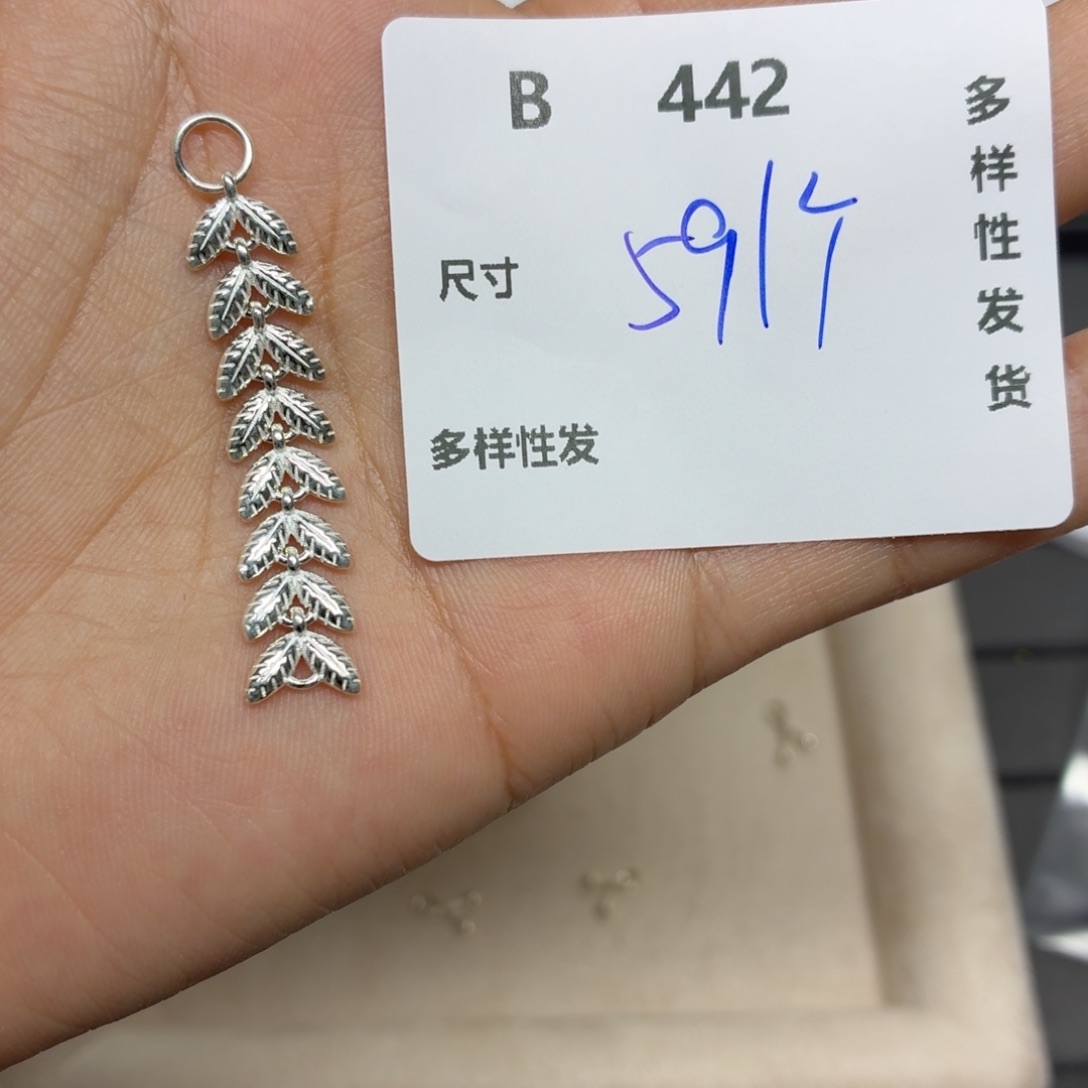 925银B442。        