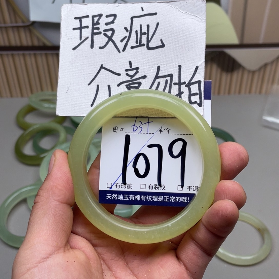 岫玉手镯手镯未镶嵌