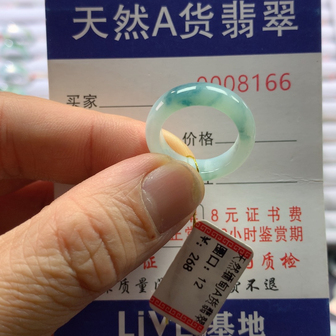 翡翠戒指未镶嵌圈口12号