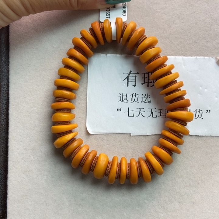 琥珀珠宝奇石未镶嵌6