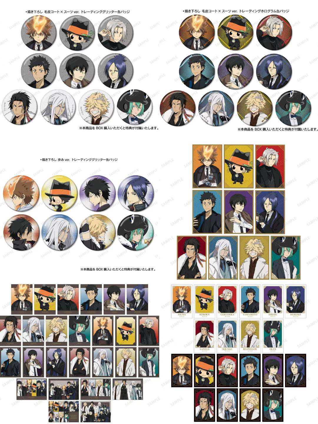 【家庭教师】正版日谷 毛皮大衣快闪吧唧色卡 直播代拆