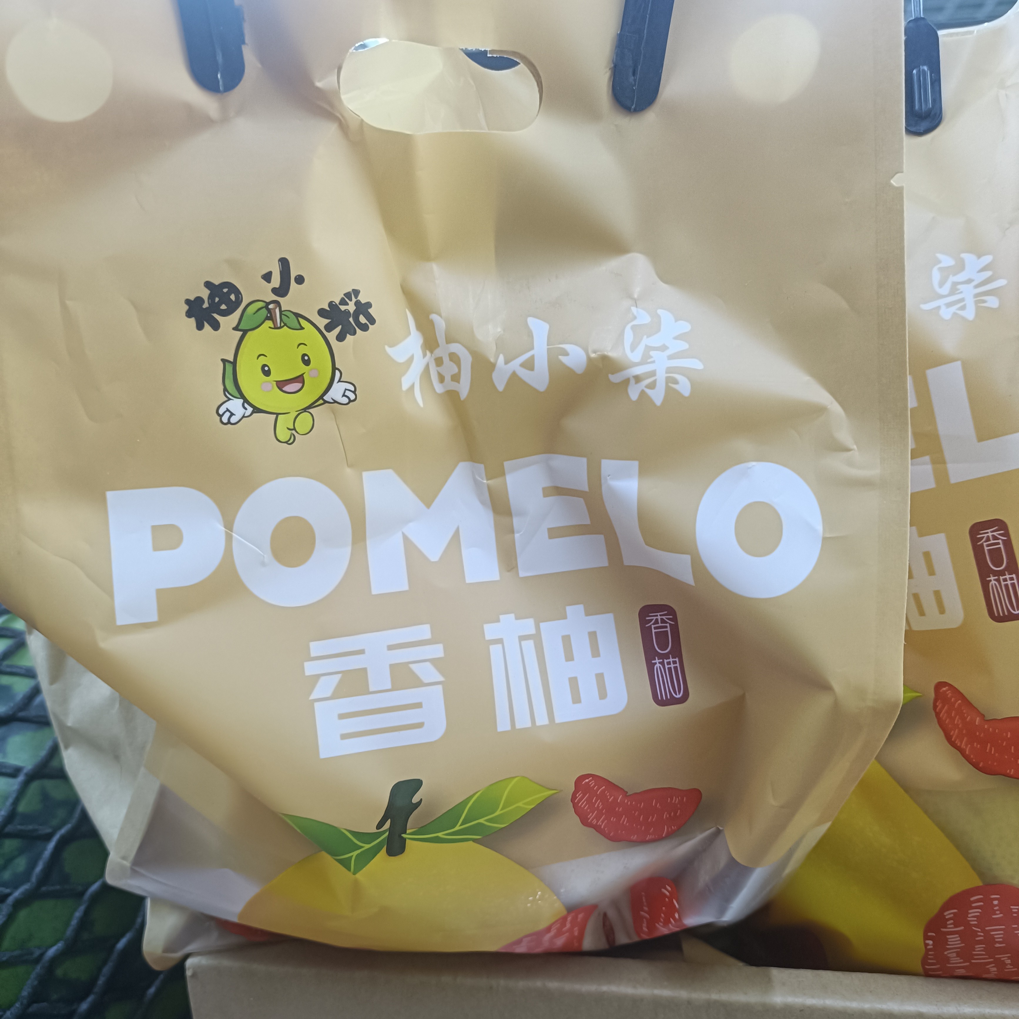 广西红西柚2个28元(约3公斤左右)