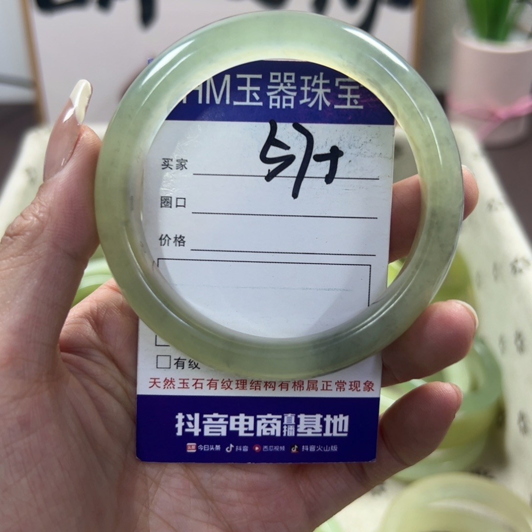 蛇纹石玉手镯未镶嵌257