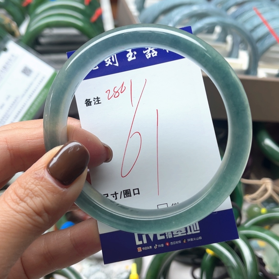 石英质玉未镶嵌手镯