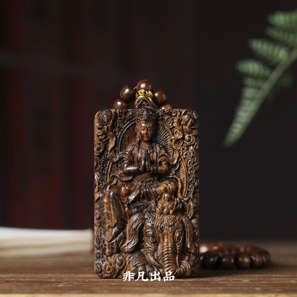 沉香木（普贤）5/8，7✖️8✖️108 印尼沉香木原木天然复古雕刻文玩