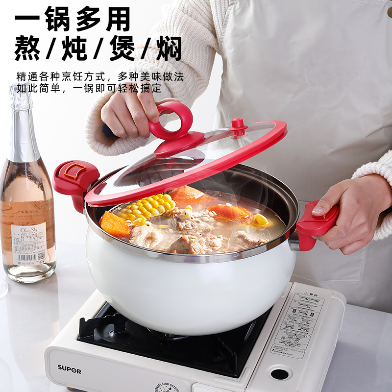 勾夏家用粉白有钛胖墩墩搪瓷多用微压汤锅煤气灶用7L大容量