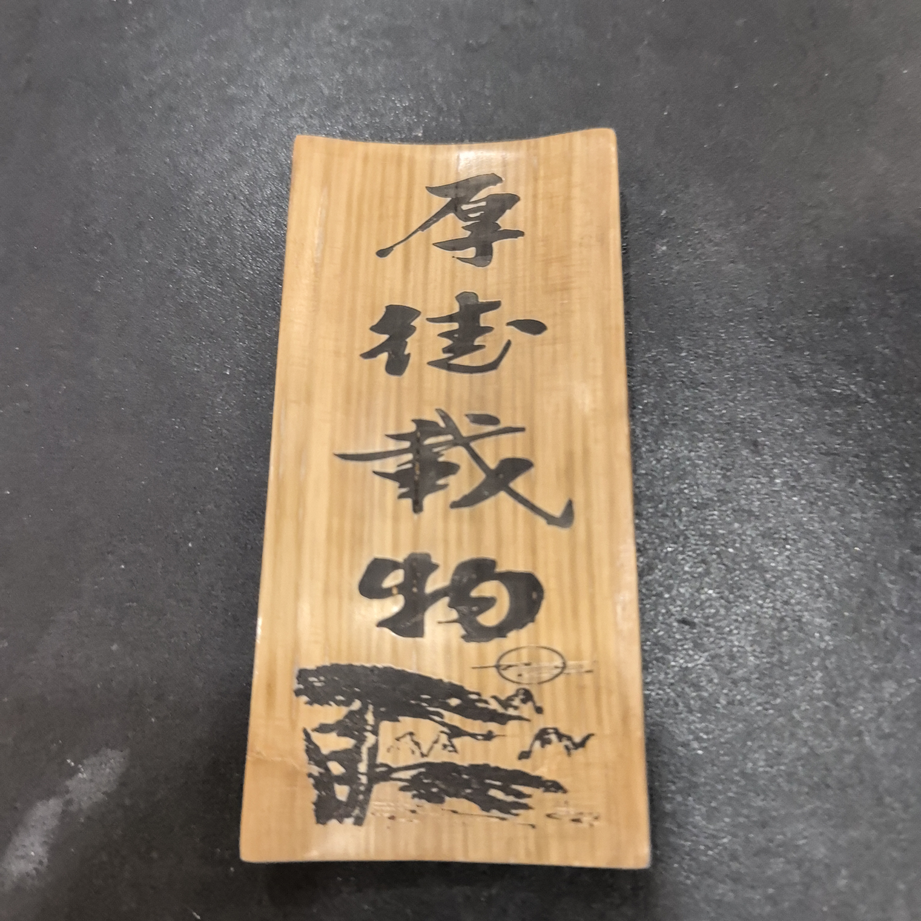 猛犸约34克雕刻件AG183
