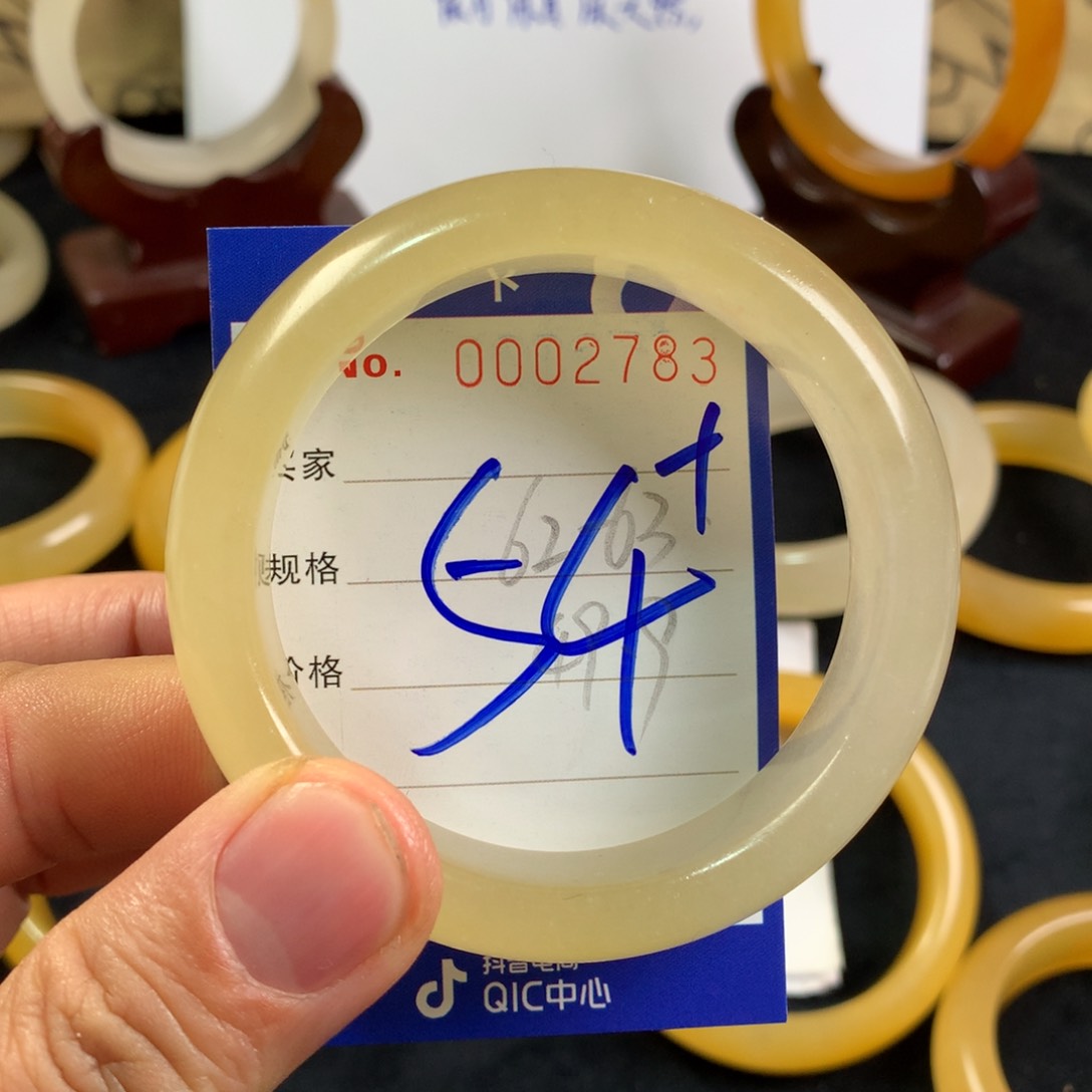 石英质玉（黄龙玉）手镯未镶嵌