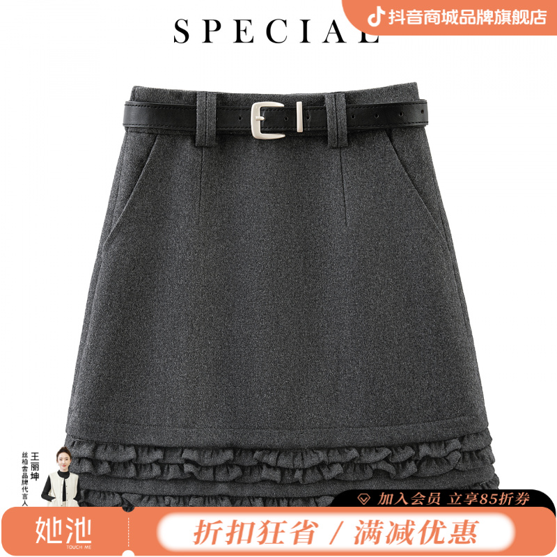丝柏舍2025秋装新款女装花边绵羊毛A字高腰短款半身裙S53R4018B