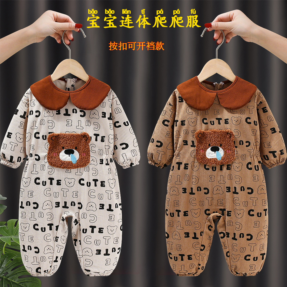 宝宝连体衣罩衣防水防脏婴幼儿爬爬服一体式哈衣开裆裤款外出洋气