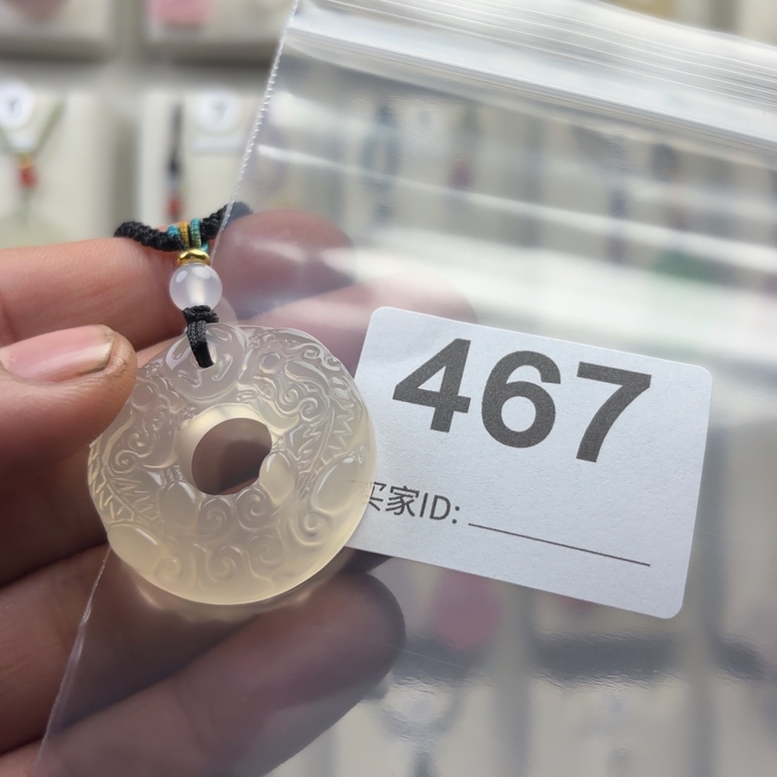 玛瑙/玉髓颈饰未镶嵌梓*