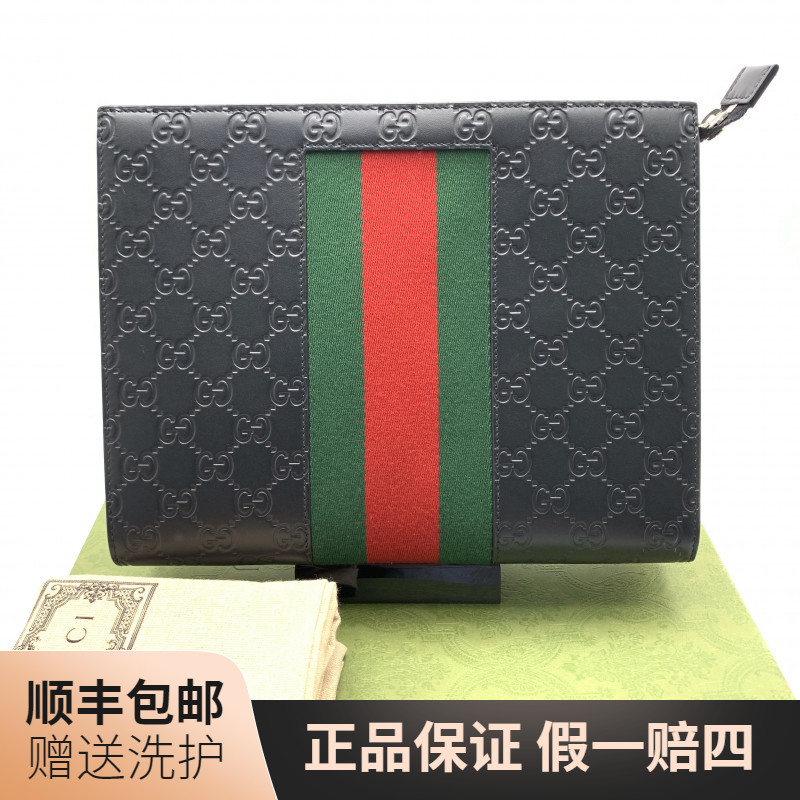99新 GUCCI/古驰 古驰黑老花压印洗漱包（绿拼红）/10021281 经典