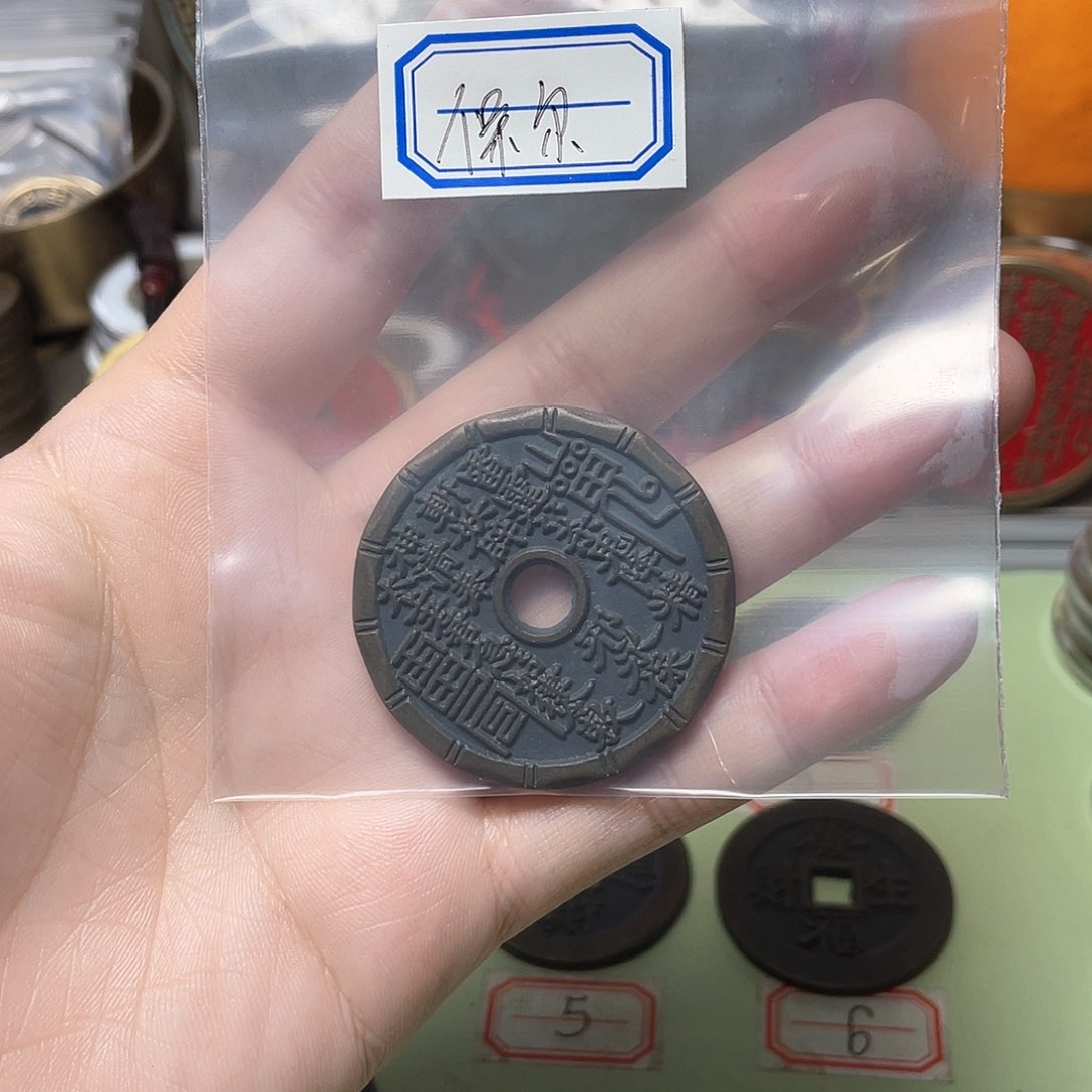 铜保****嚓一物一拍 现场下单