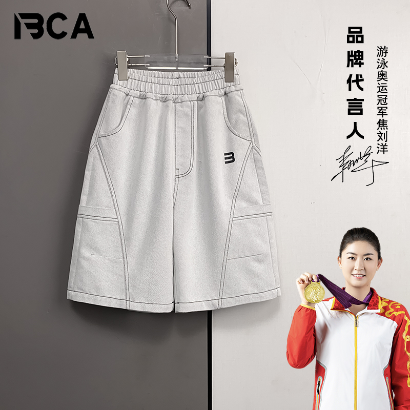 BCA【百搭 舒适】男童夏季新款洋气超软工装五分短裤DF-裤子3388