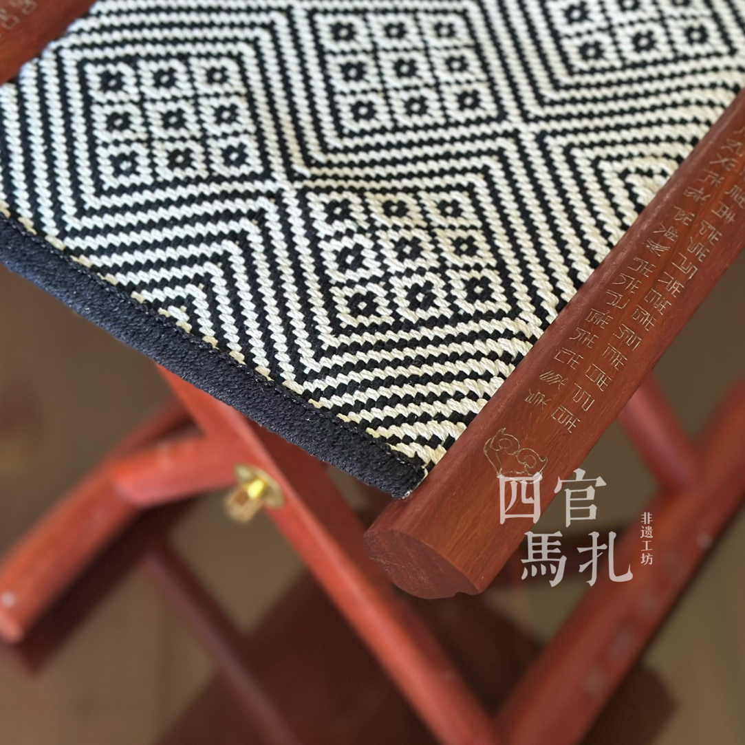 四官马扎非遗工坊专属红檀原木马扎家用客厅