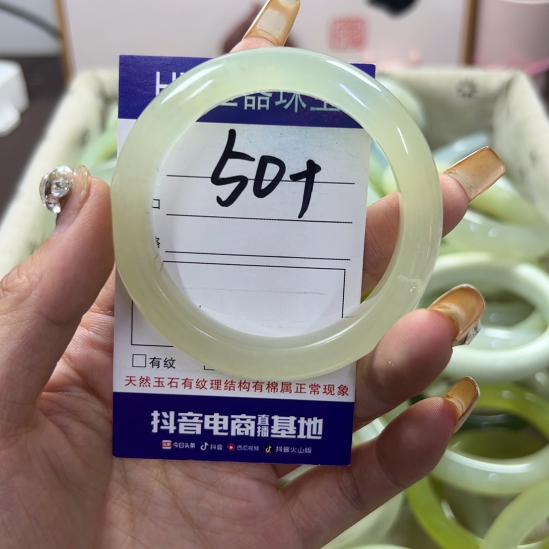 蛇纹石玉手镯未镶嵌426