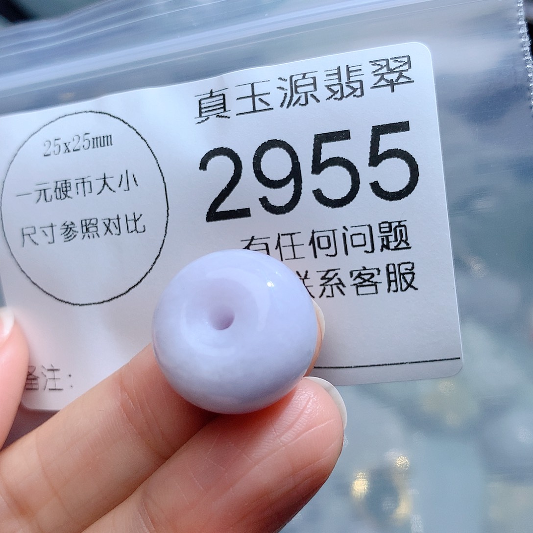 翡翠颈饰未镶嵌2955。