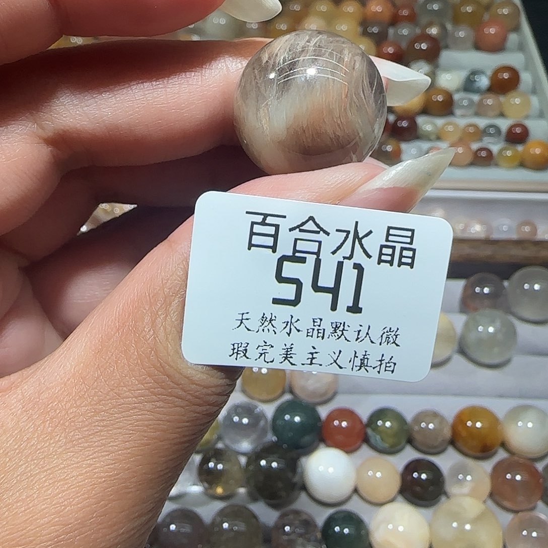 未镶嵌手链水晶格****房