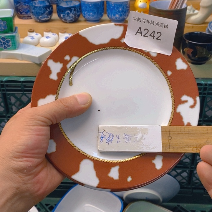 A***Z碟感谢您一直以来关心