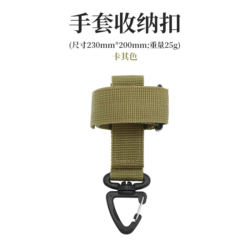 户外战术多功能尼龙织带扣登山扣背包便携多用钥匙扣挂扣