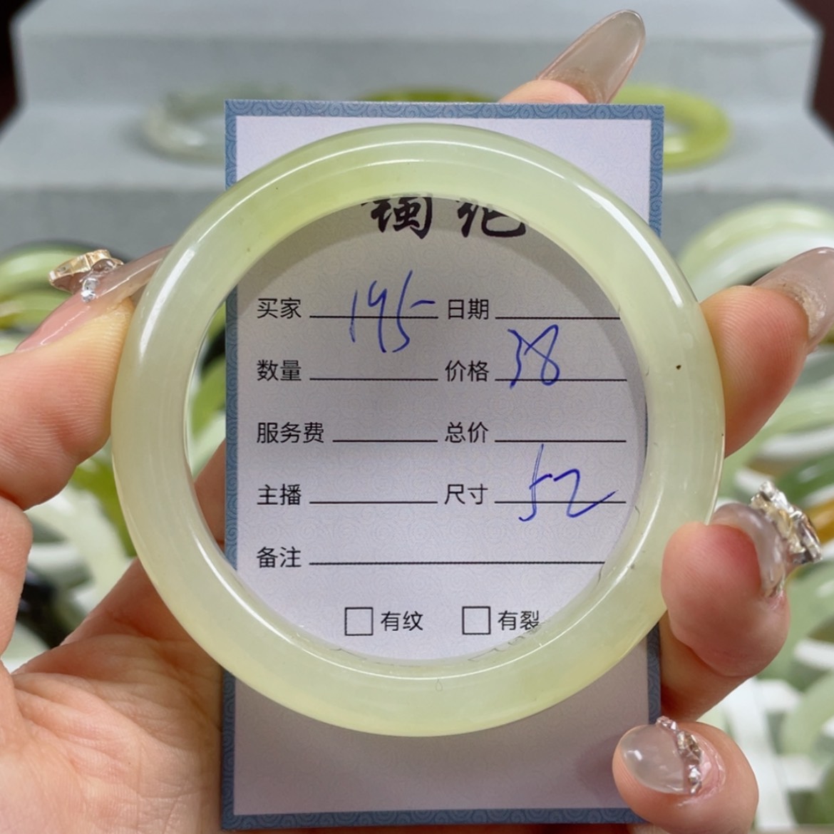 【闪购商品】蛇纹石玉手镯未镶嵌