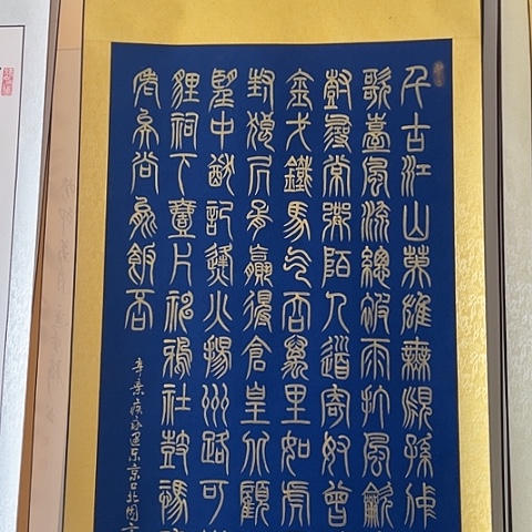 书法：：：：：：：：：：：：：：：