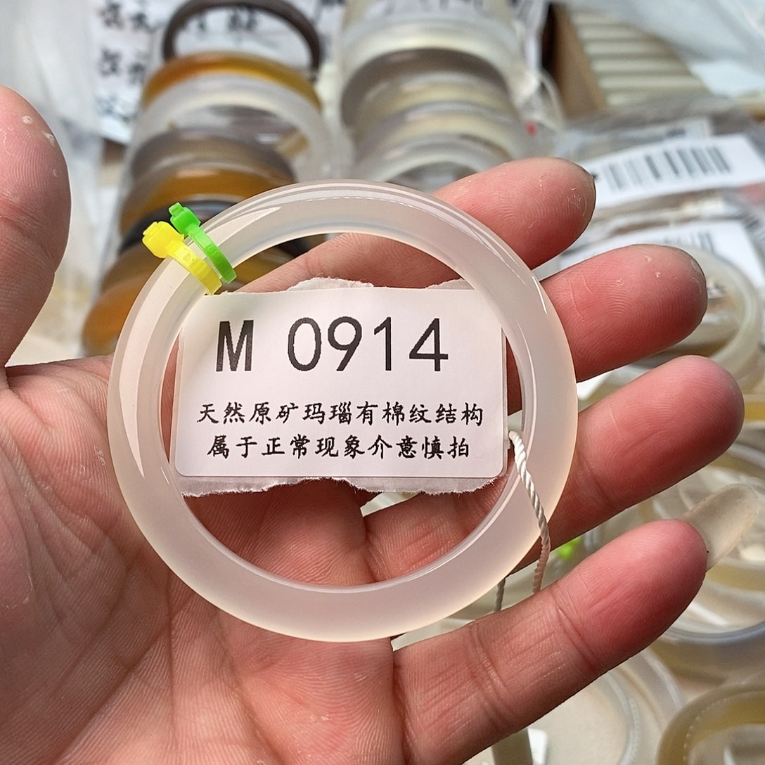 玛瑙/玉髓手镯未镶嵌54