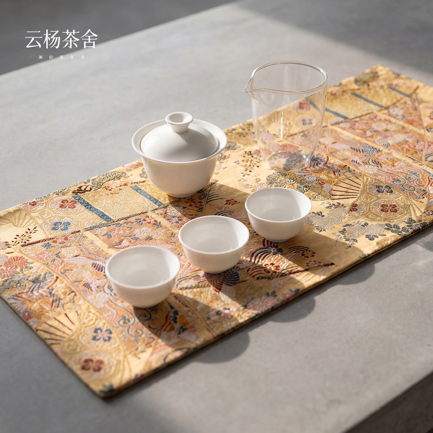 云杨茶舍西阵织宋锦金粉世家双面干泡大茶席高级感新中式茶桌垫布