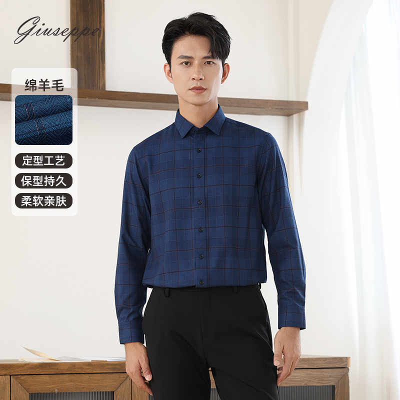 乔治白男士秋季尖领藏蓝格子合体版长袖衬衫商务休闲通勤百搭
