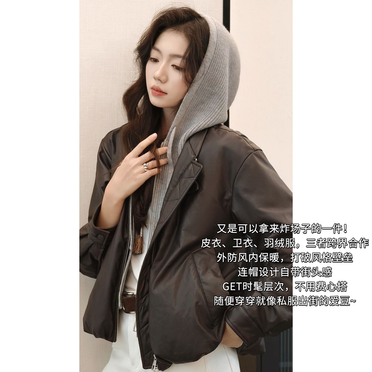 A美洋MEIYANG 拼豆鹅绒服【商场同款】潮人爱豆~PU皮羽绒服外套【中】
