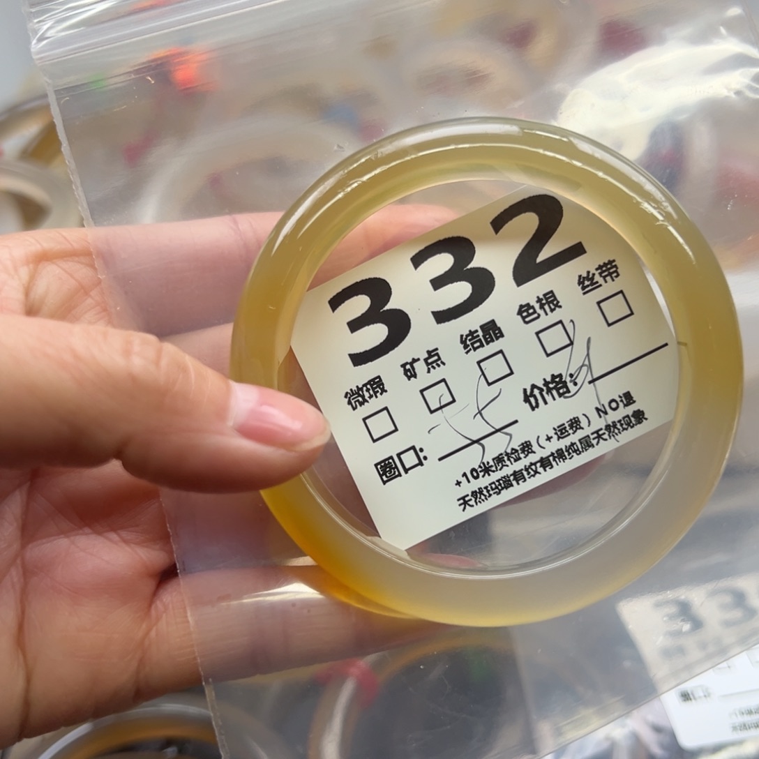 玛瑙/玉髓手镯未镶嵌332