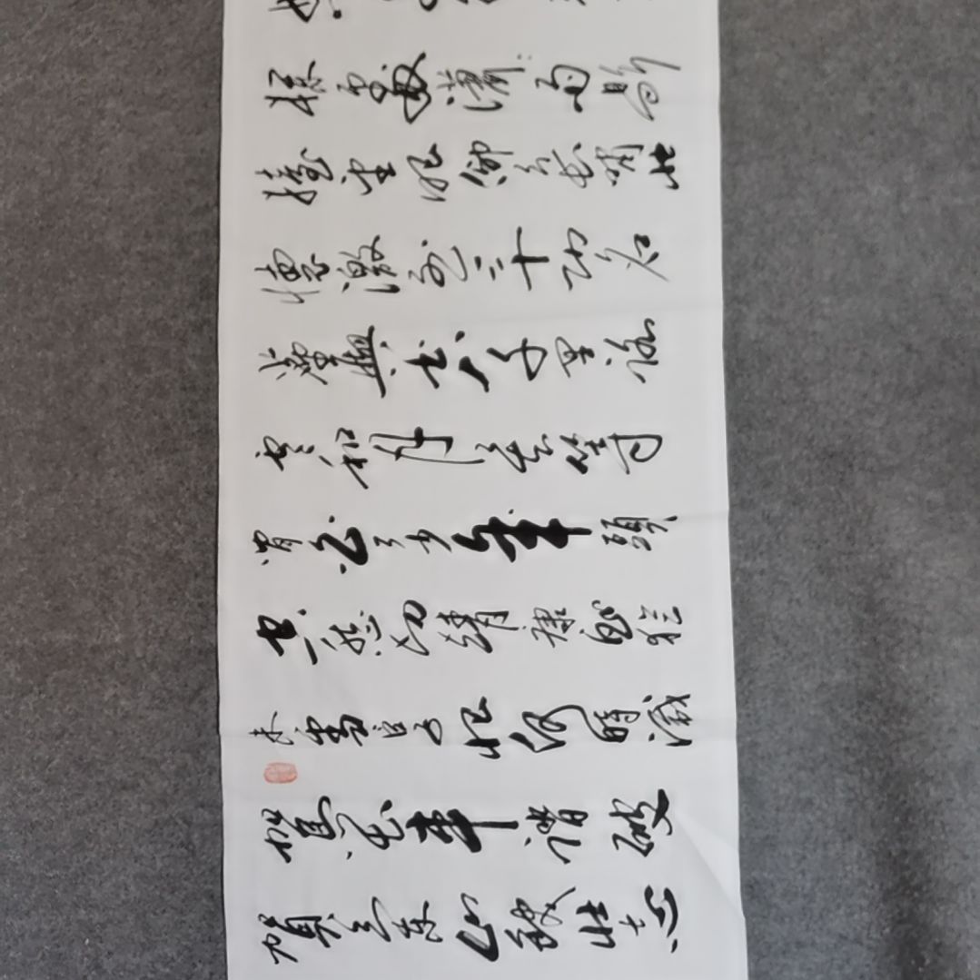 书法书法作品书法作品