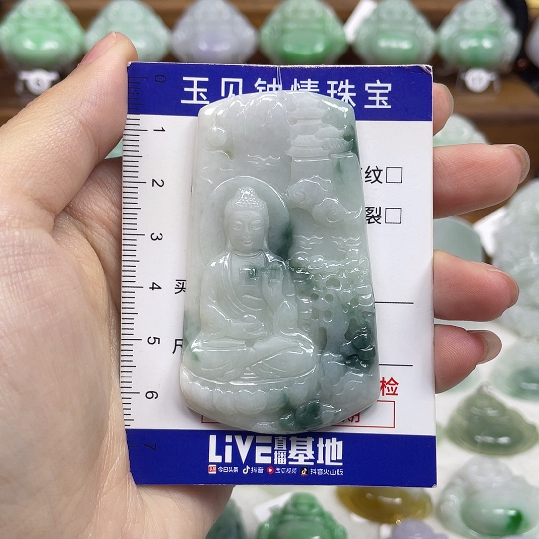 w***0翡翠未镶嵌颈饰守护神大日如来