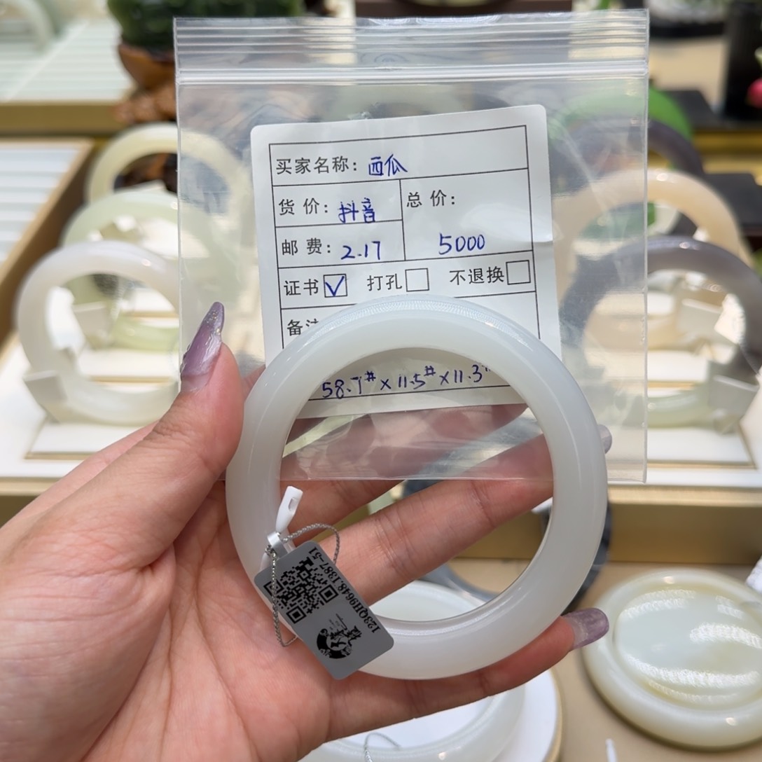 和田玉荔枝冻未镶嵌