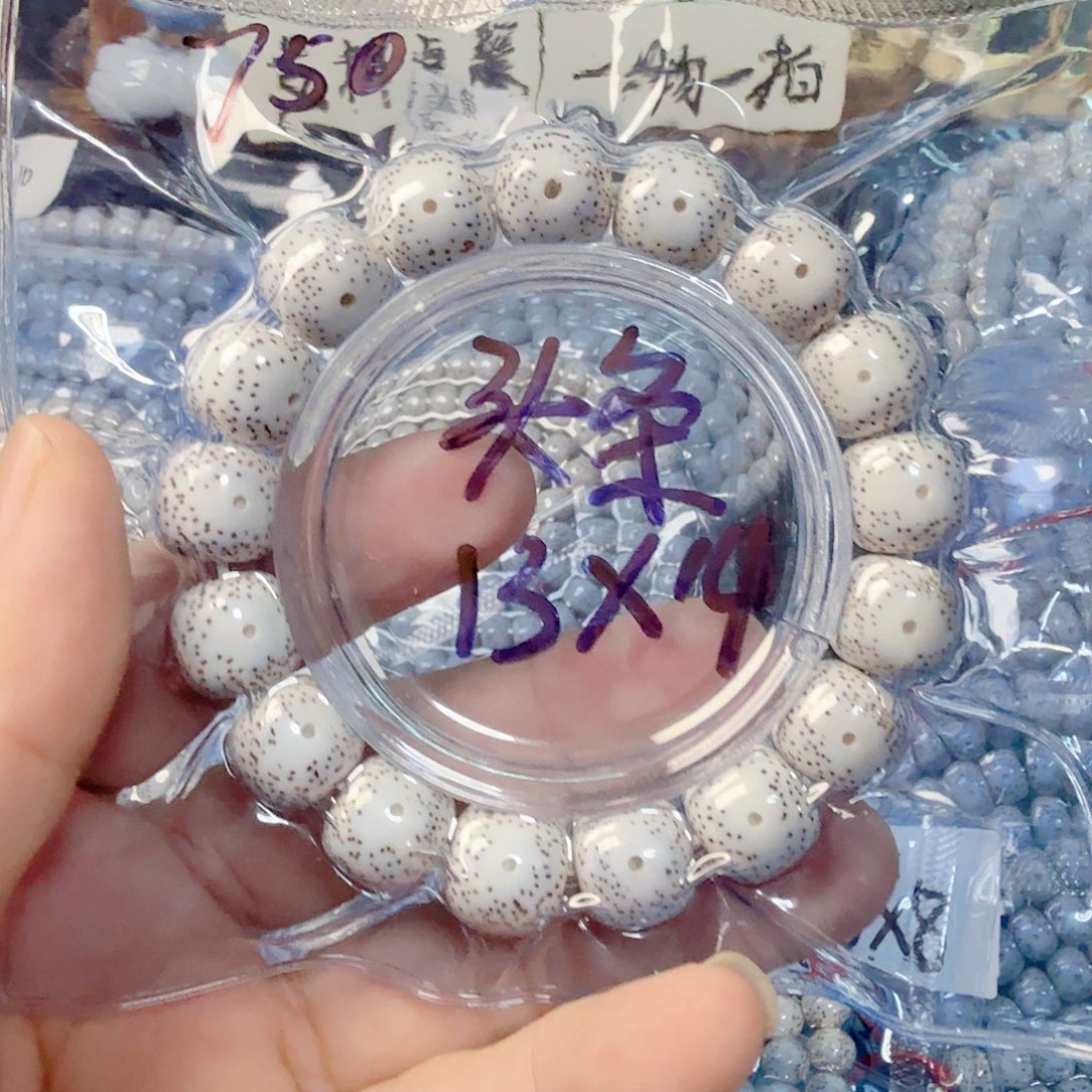 赏***苏星月菩提吊坠星月菩提