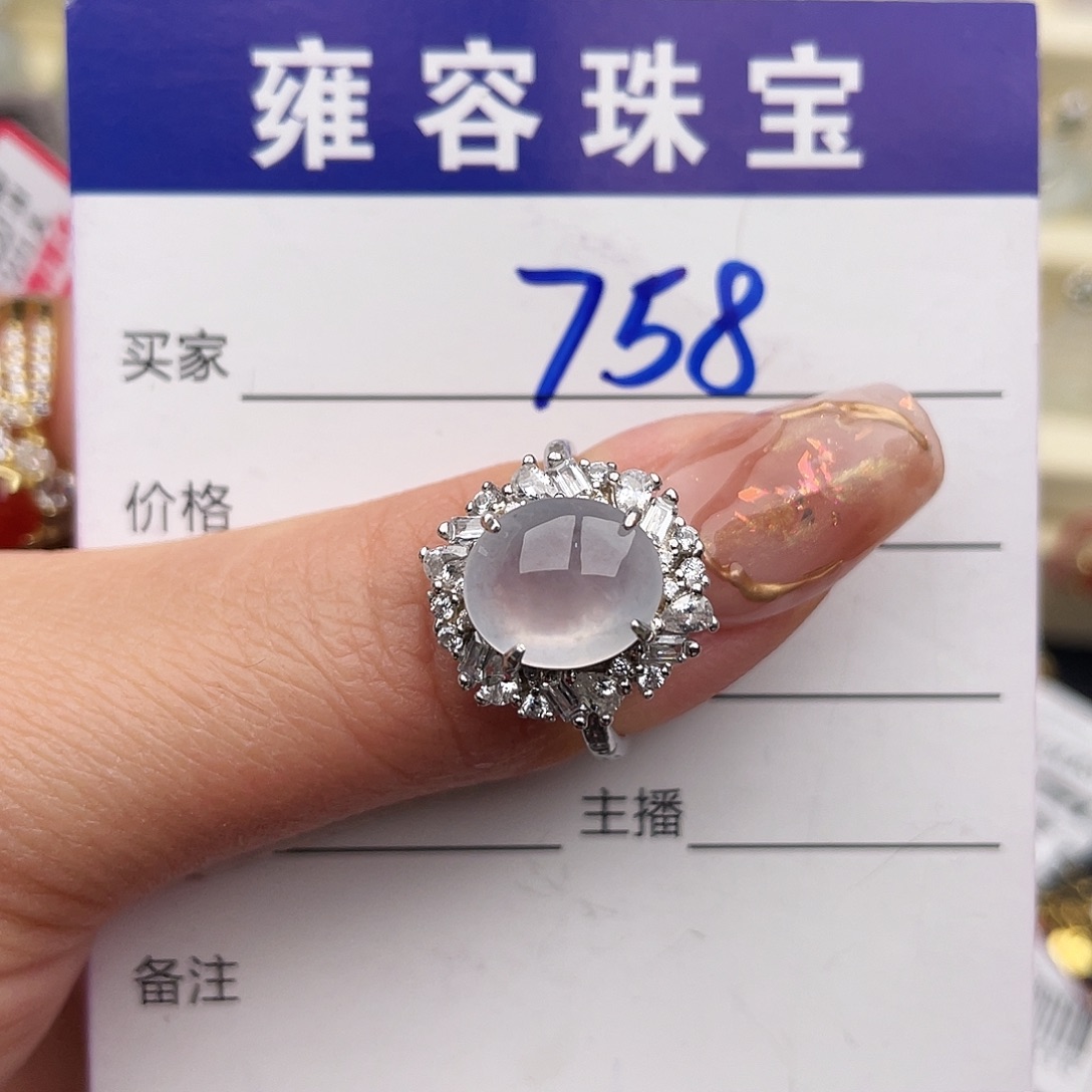 馨***安翡翠银S925镶嵌戒指