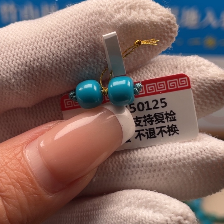 绿松石未镶嵌珠宝奇石6.5