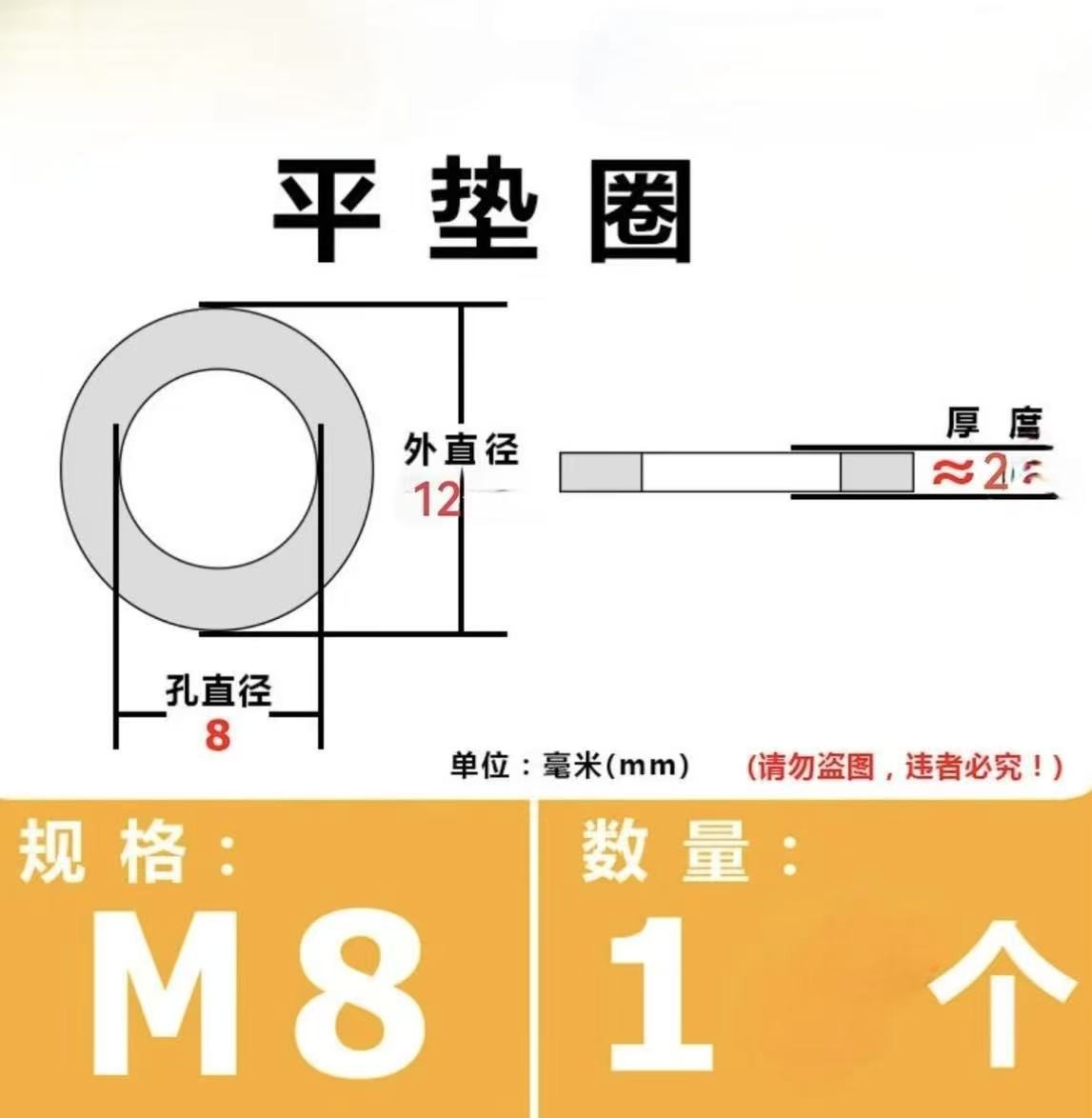 （防漏疏通垫片）马桶疏通器