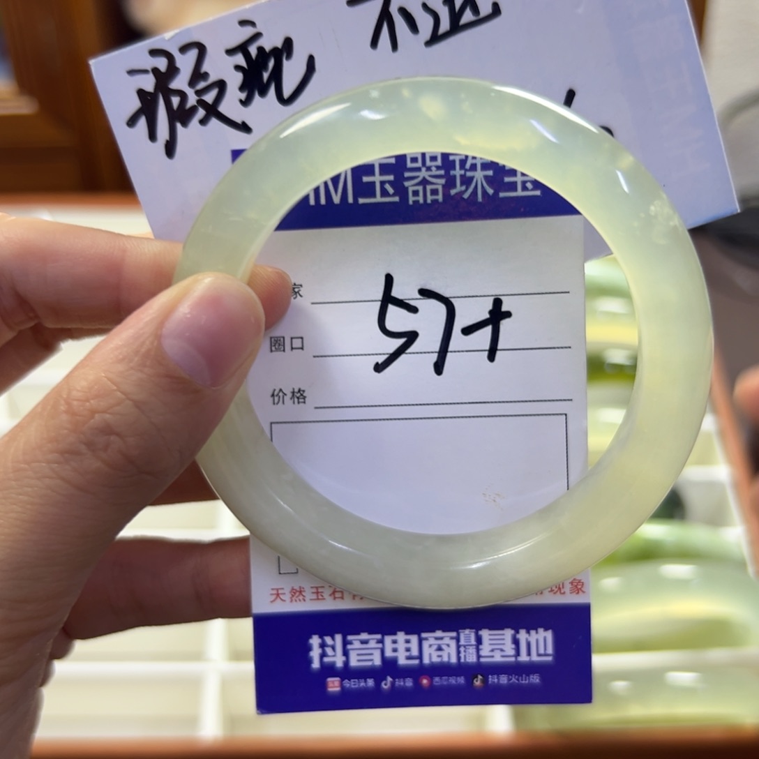 蛇纹石玉未镶嵌手镯857